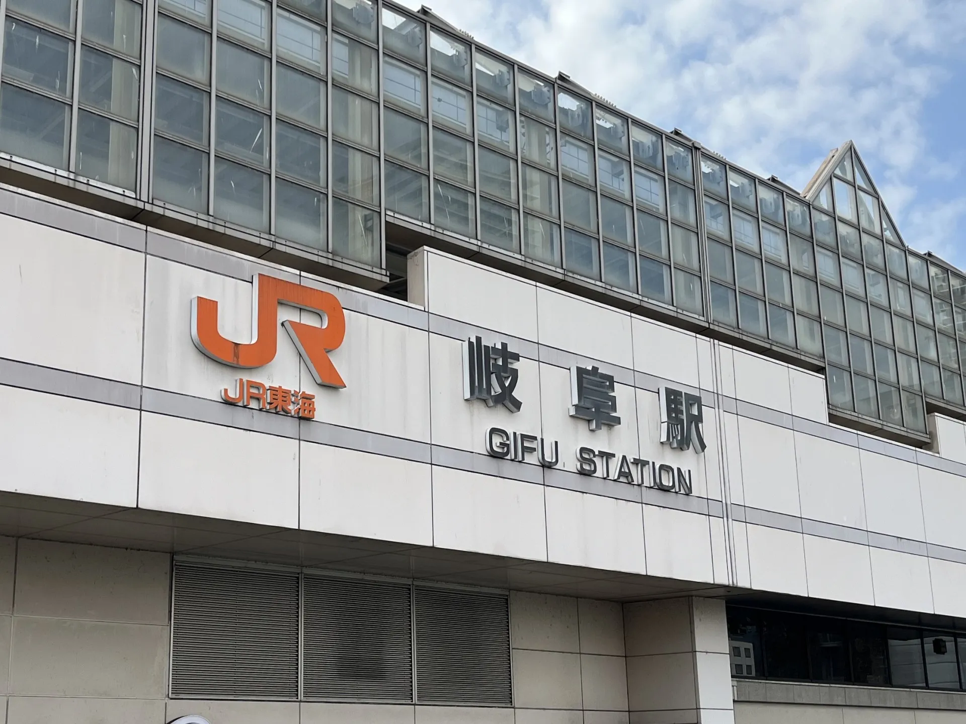 岐阜市の歴史的観光スポットを巡る散策ガイド